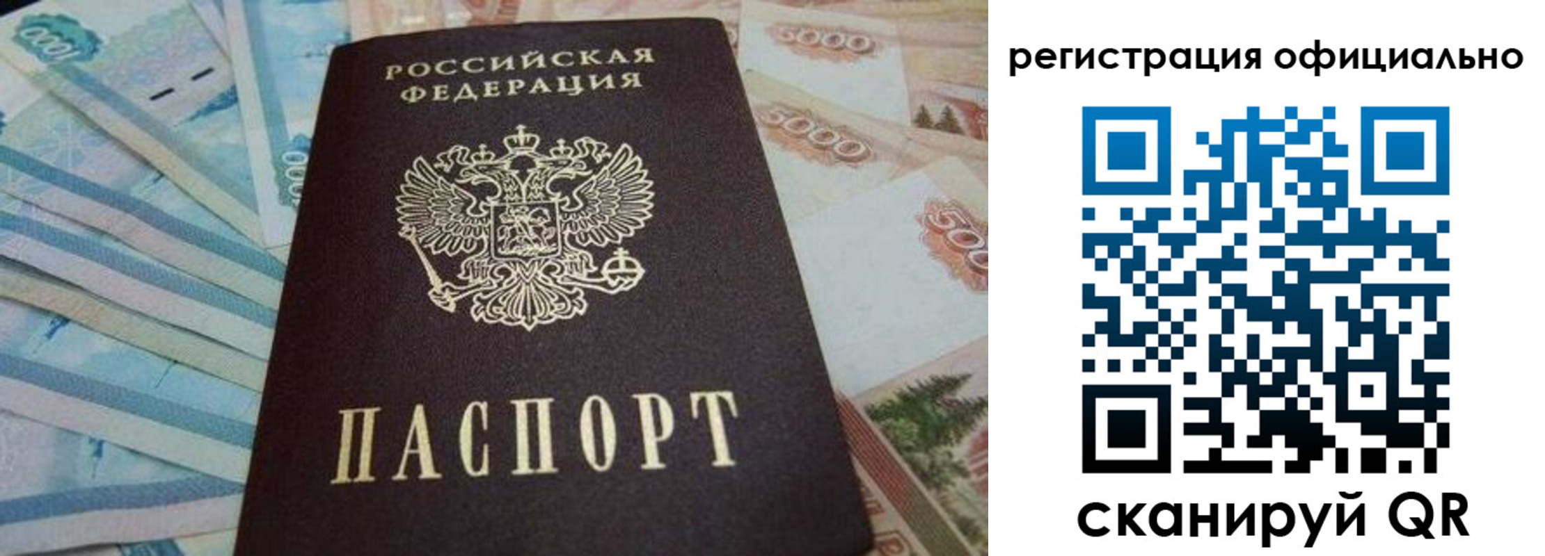 пропишу в квартире в Каргате