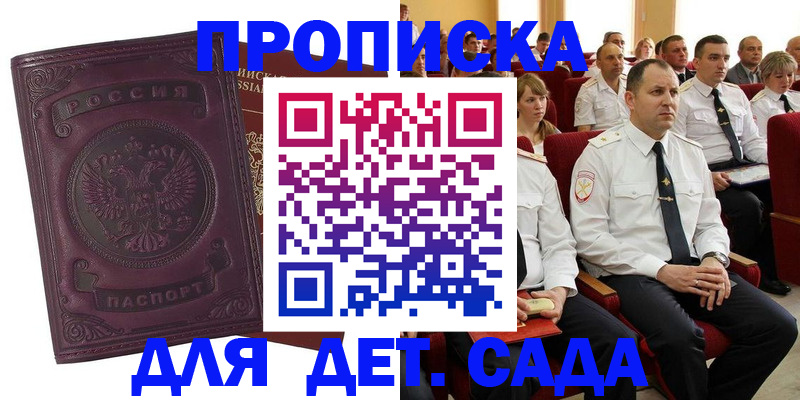 найти адрес прописки в Каргате